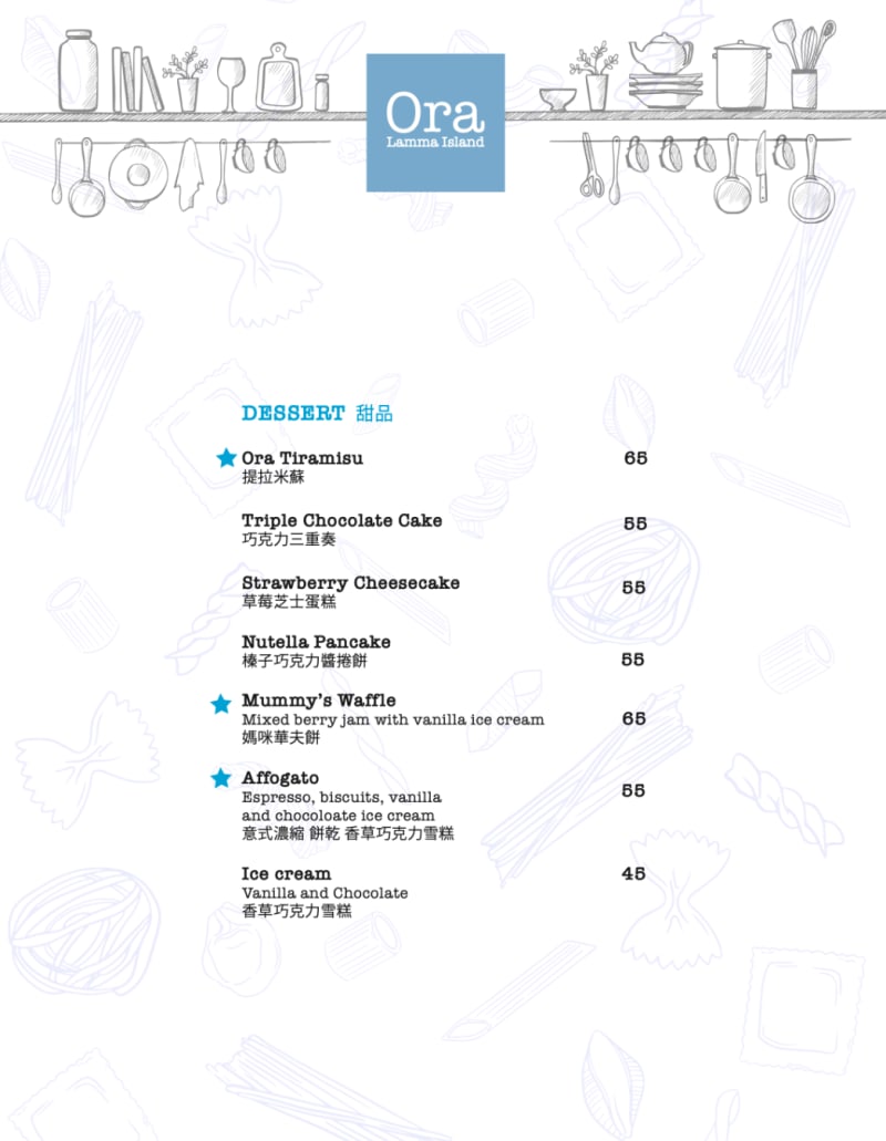 Menu Page 5